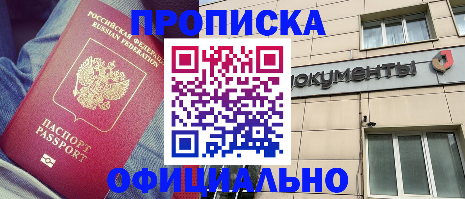 временная регистрация госуслуги в Пермском крае