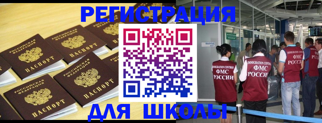временная регистрация в квартире в Пермском крае