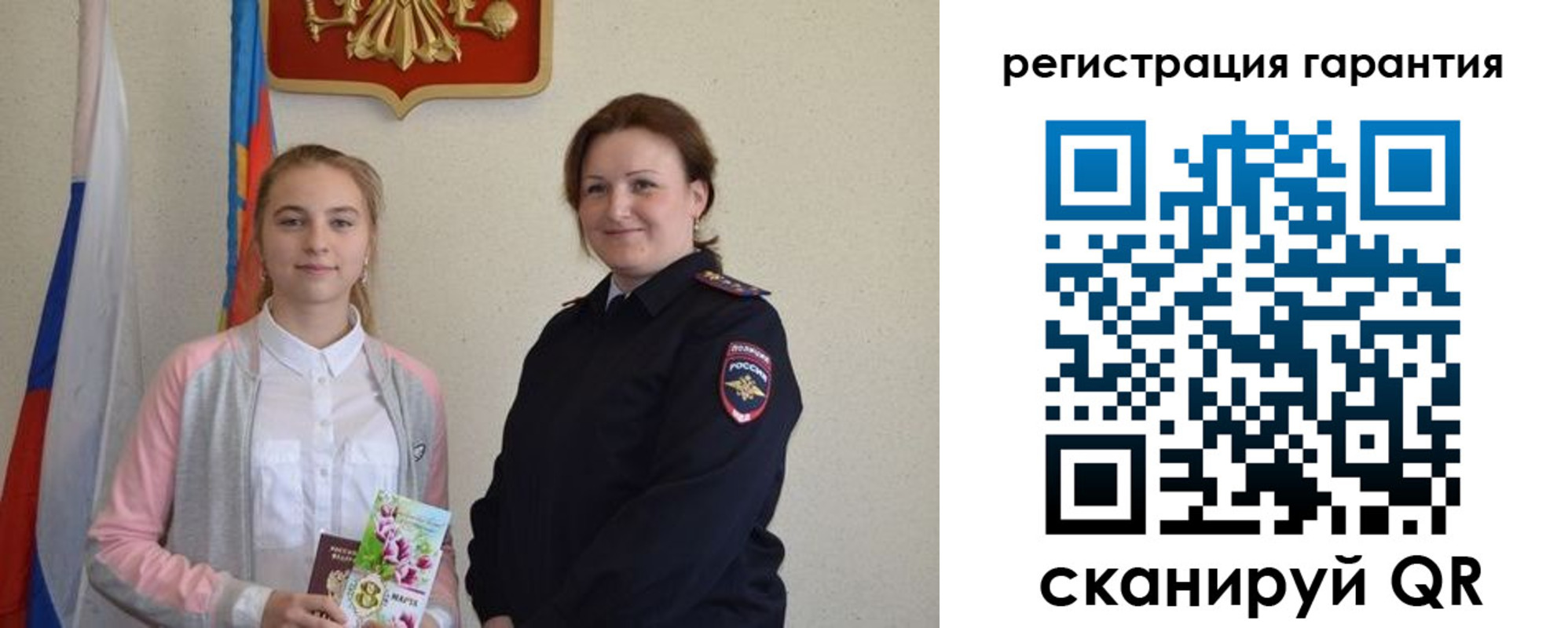 временная регистрация в Пермском крае