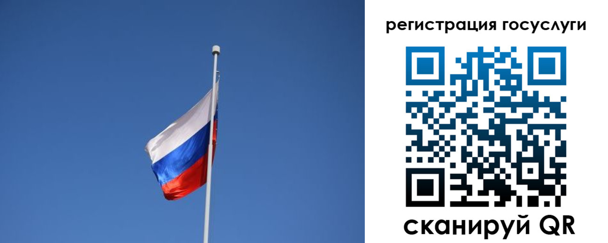 временная регистрация надежно в Пермском крае