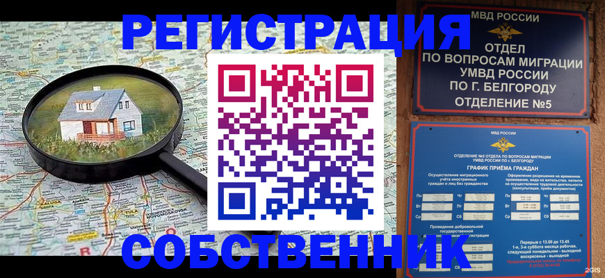 регистрация для школы в Пермском крае