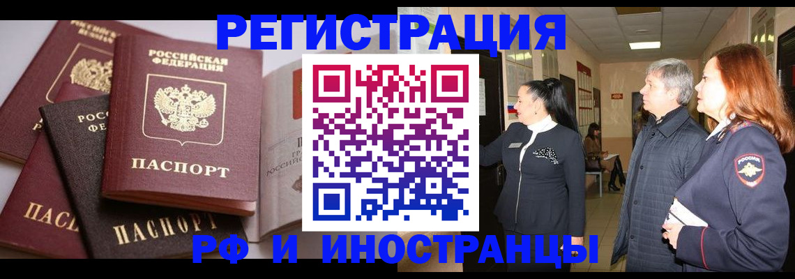 регистрация для дет. сада в Пермском крае