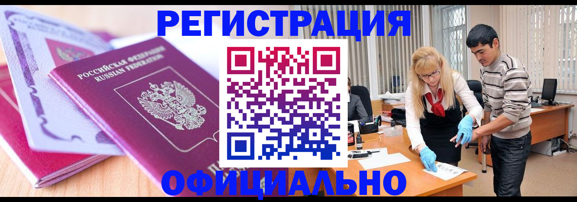 найти адрес прописки в Пермском крае